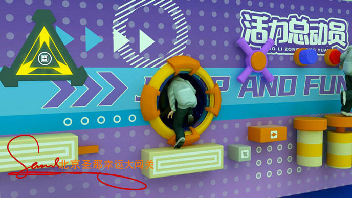 幸運大闖關，成功離不開幸運，體驗你的幸運指數(shù)