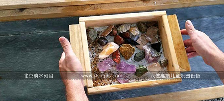 兒童淘礦設(shè)備