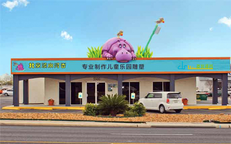 幼兒園門(mén)頭