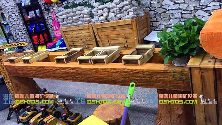 兒童淘沙淘礦小鎮(zhèn)設(shè)備