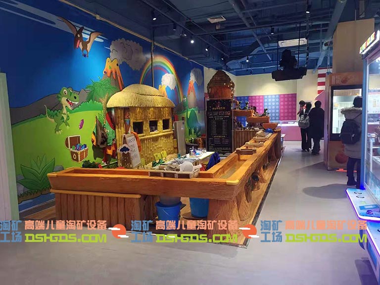 兒童淘礦工場(chǎng)小鎮(zhèn)設(shè)備