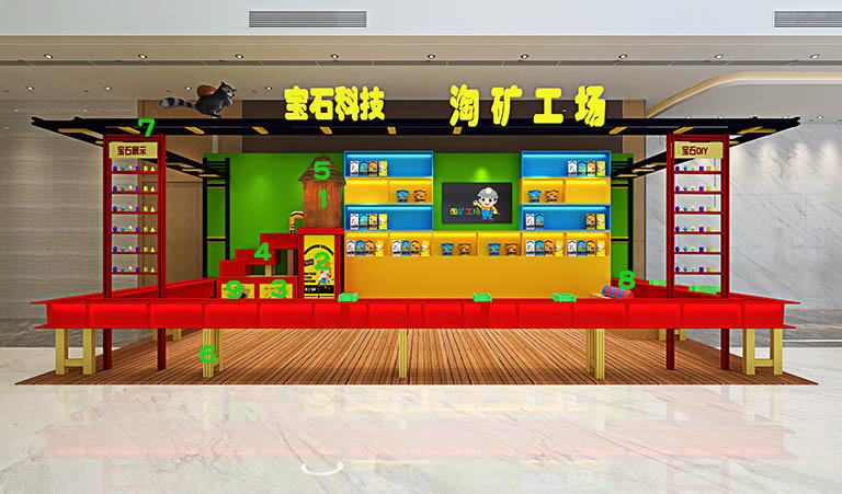 兒童淘礦設(shè)備