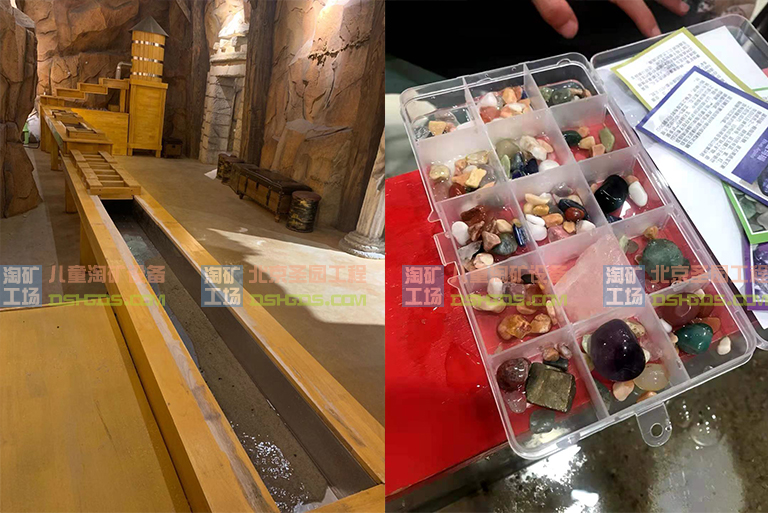 兒童淘礦項目設(shè)備