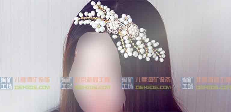 超級礦工兒童淘礦部落