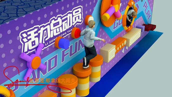 幸運大闖關