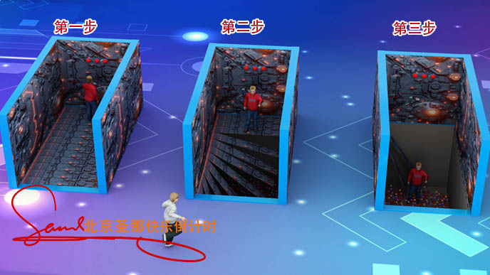 快樂倒計時