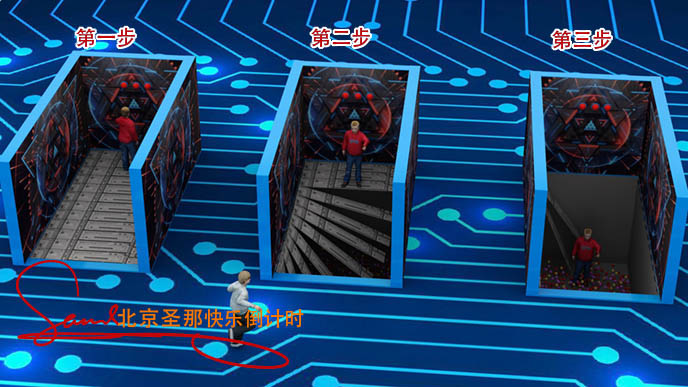 快樂(lè)倒計(jì)時(shí)